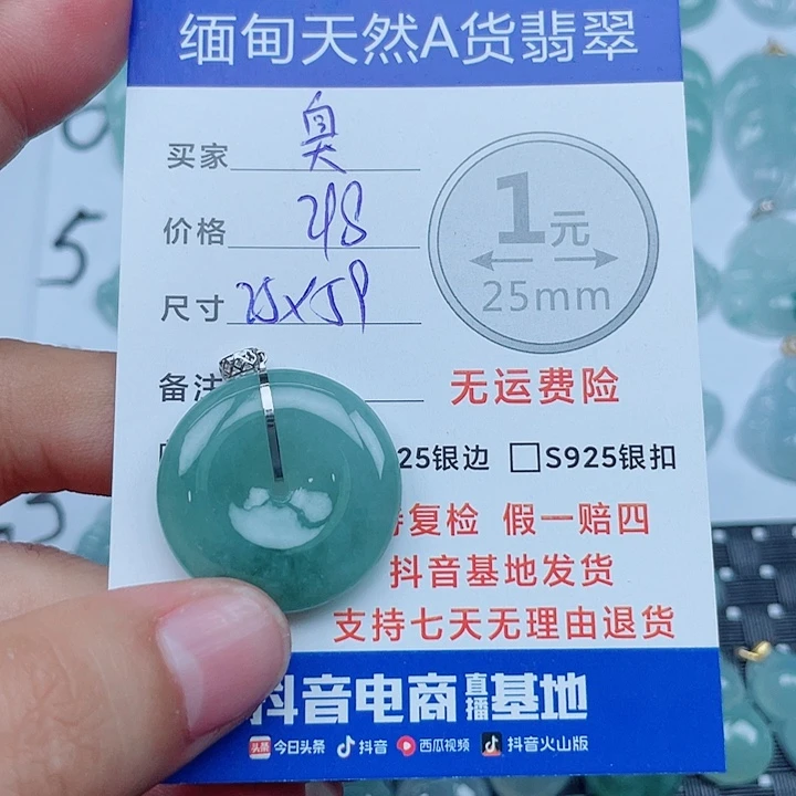 臭***常翡翠18K金镶嵌吊坠(不含链)缅甸a货翡翠