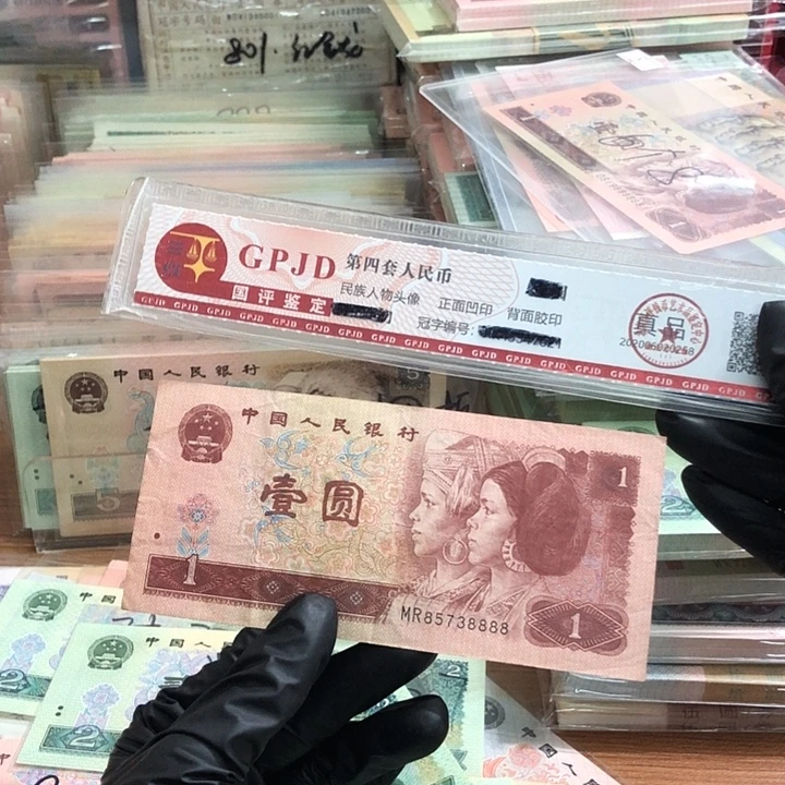 平***伙一张，961狮子8 真币按图发