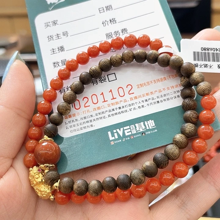 银S925镶嵌手链南红玛瑙HDJT0201102