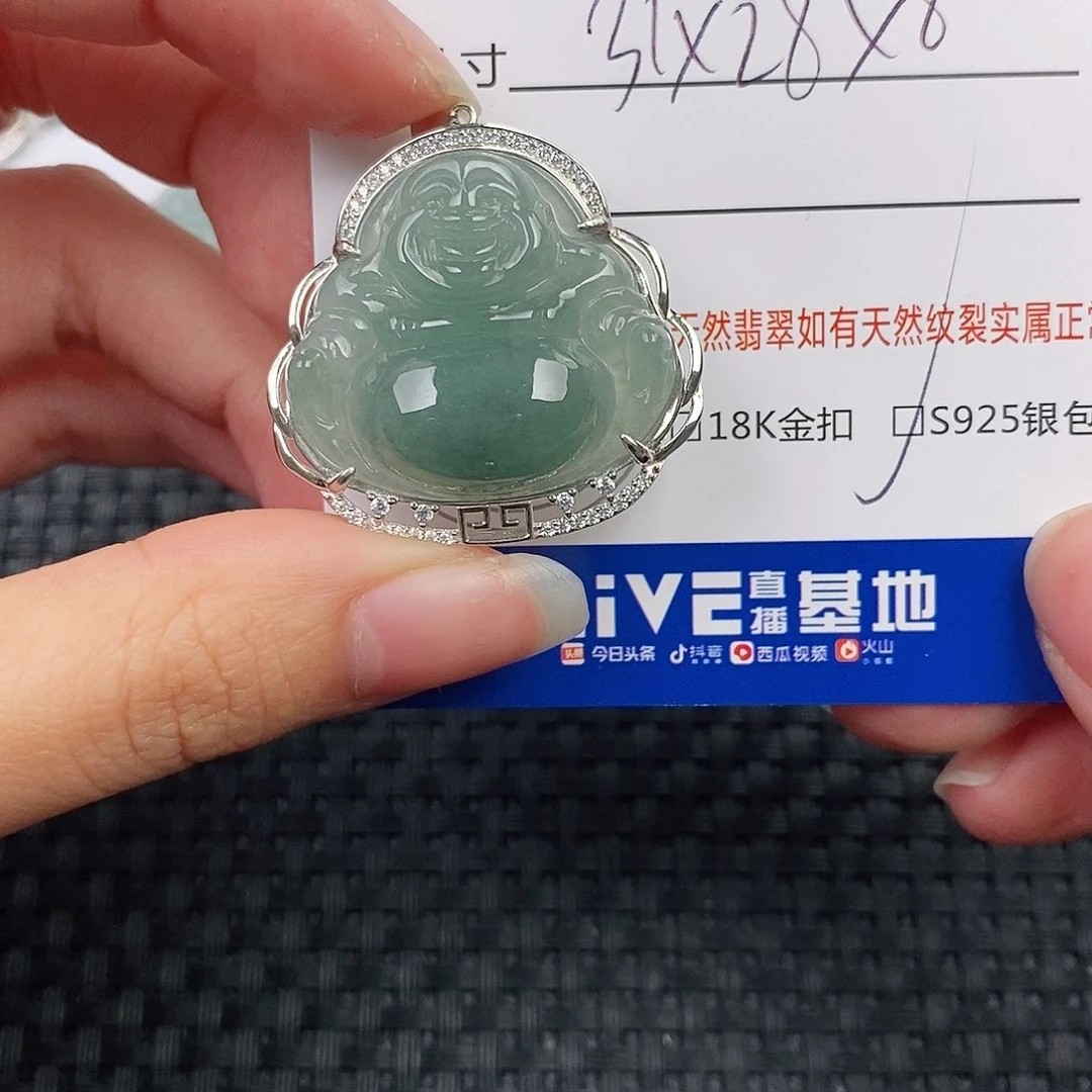 银S925镶嵌挂件翡翠吊坠
