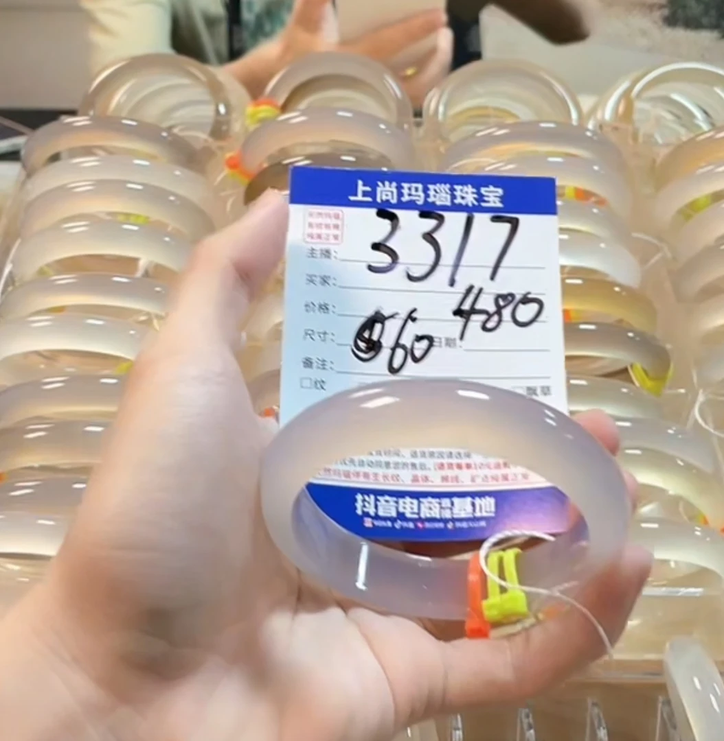 纯天然玛瑙手镯3317