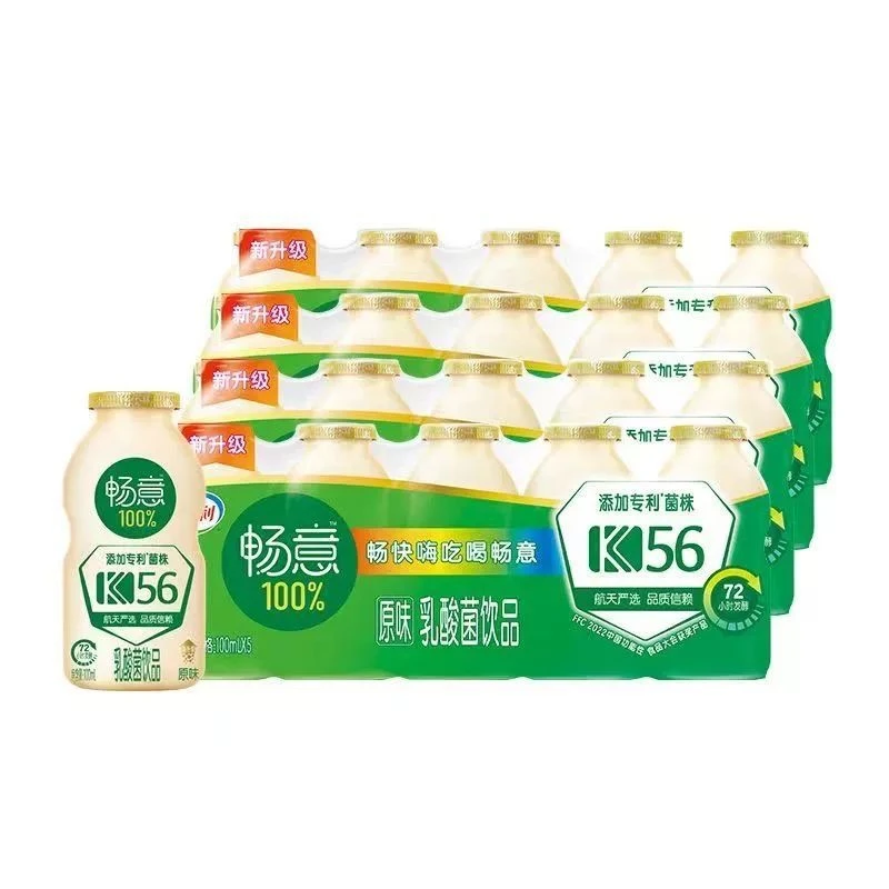3月 伊利畅意100%乳酸菌饮品100ml*20瓶塑膜包装