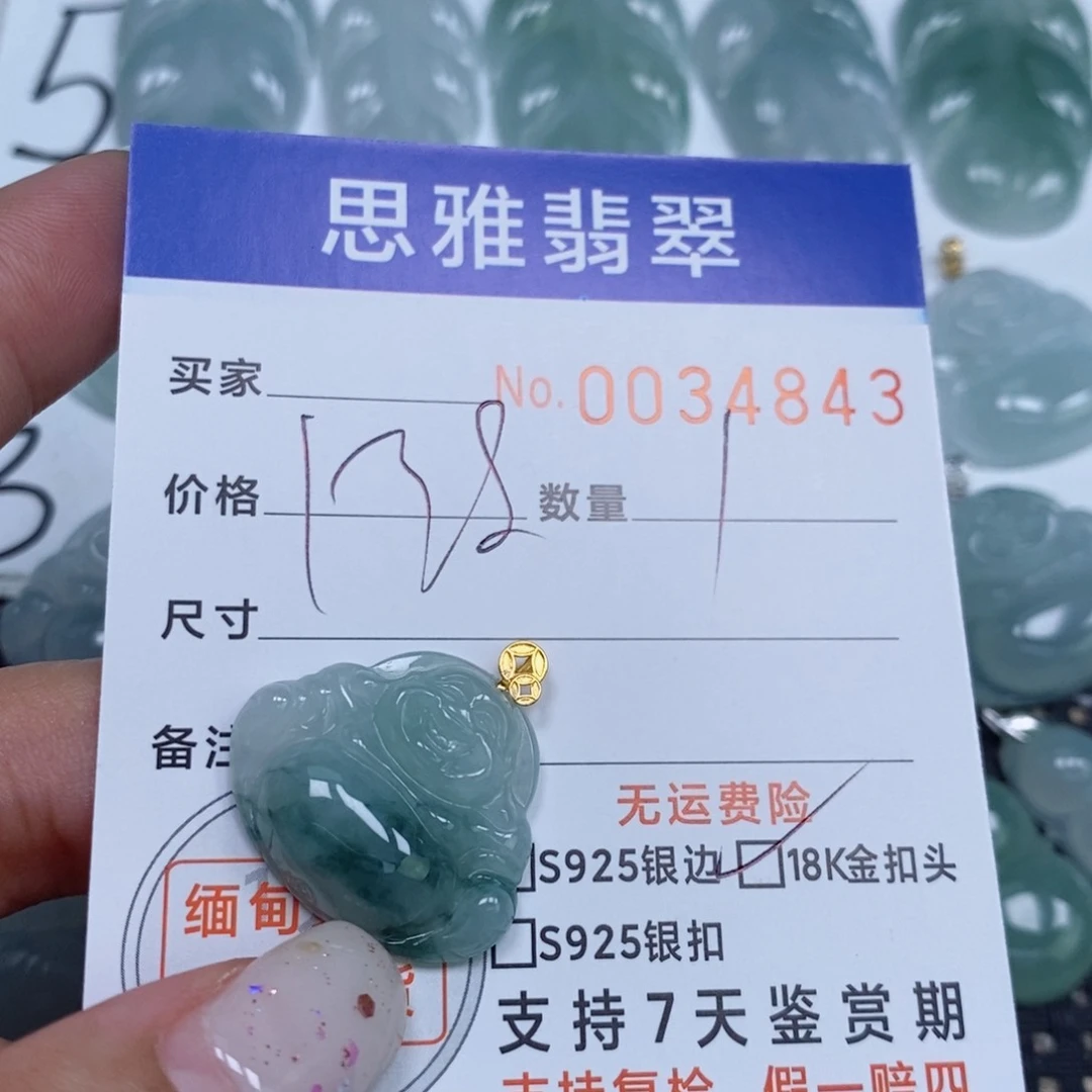 颈饰未镶嵌翡翠天然缅甸翡翠