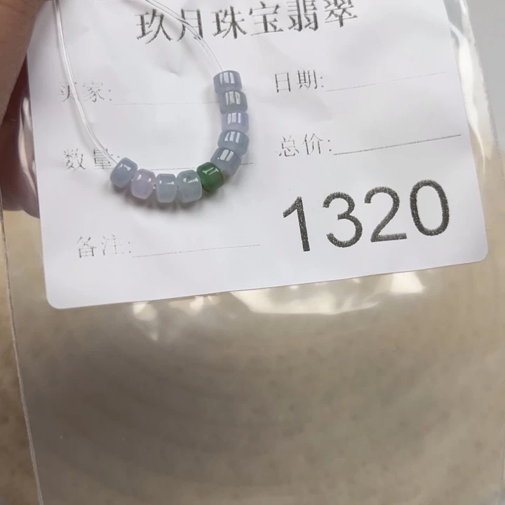 翡翠散珠卡4+桶珠