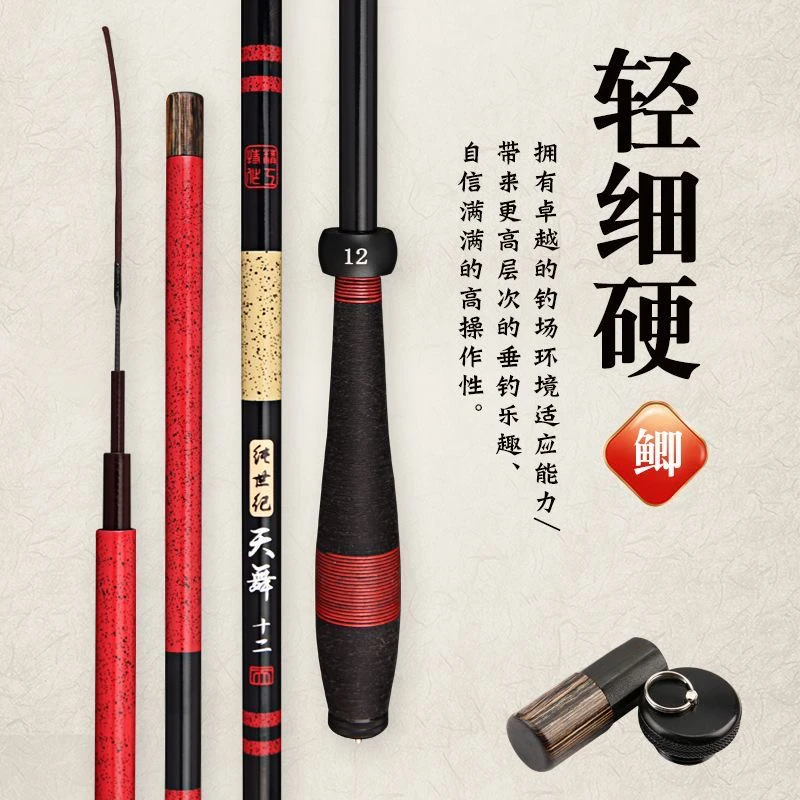 日系天舞超轻超细28调竹节高碳素鲫鱼竿适合钓白条鲤鱼