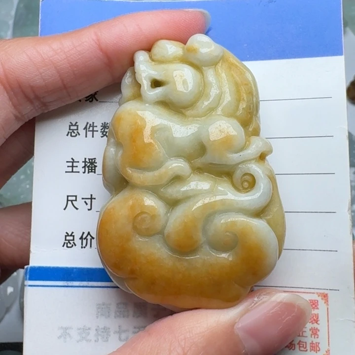 翡翠未镶嵌颈饰吊坠