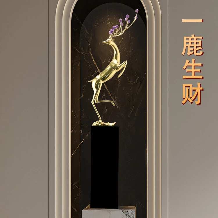 客厅摆件一鹿高升黄铜摆件招财壁龛玄关轻奢家居装饰大件工艺品