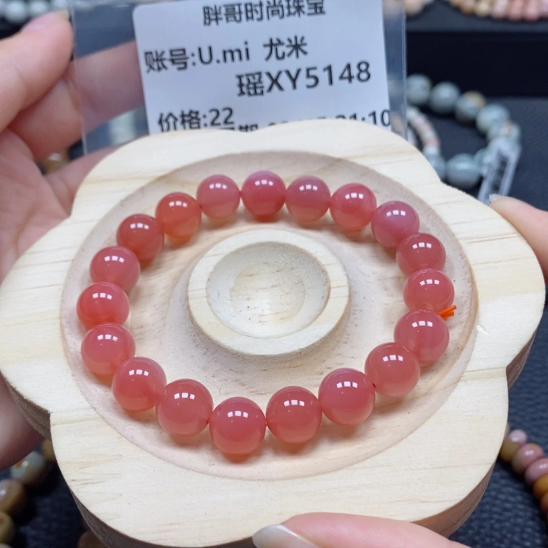 【闪购商品】石英质玉手串未镶嵌U****米5148