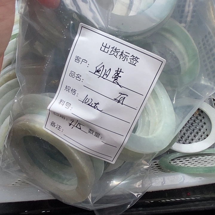 向***葵颈饰未镶嵌翡翠天然缅甸翡翠A货未镶嵌16