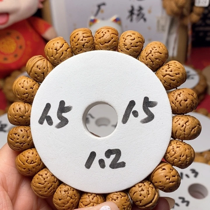 桃核手串小*粉树王纽扣15