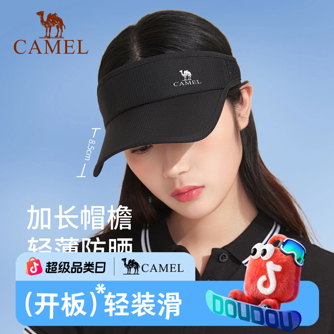 骆驼户外防晒帽空顶帽女士跑步运动帽子韩版百搭遮阳鸭舌帽潮C101