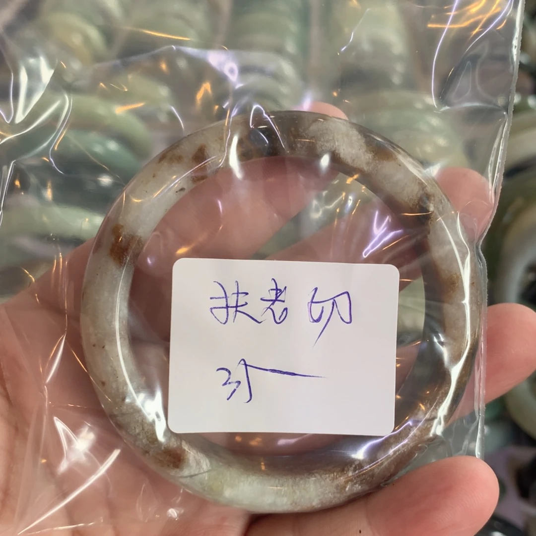 扶***灯蛇纹石玉未镶嵌手镯