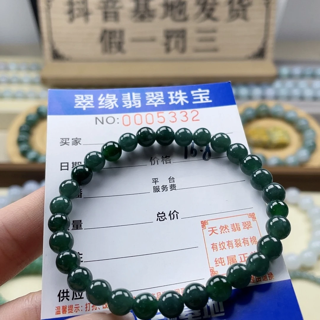 翡翠未镶嵌颈饰0003