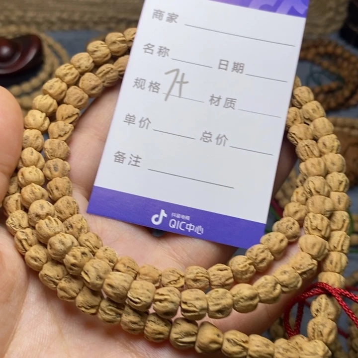 吊坠柏香籽/百香籽