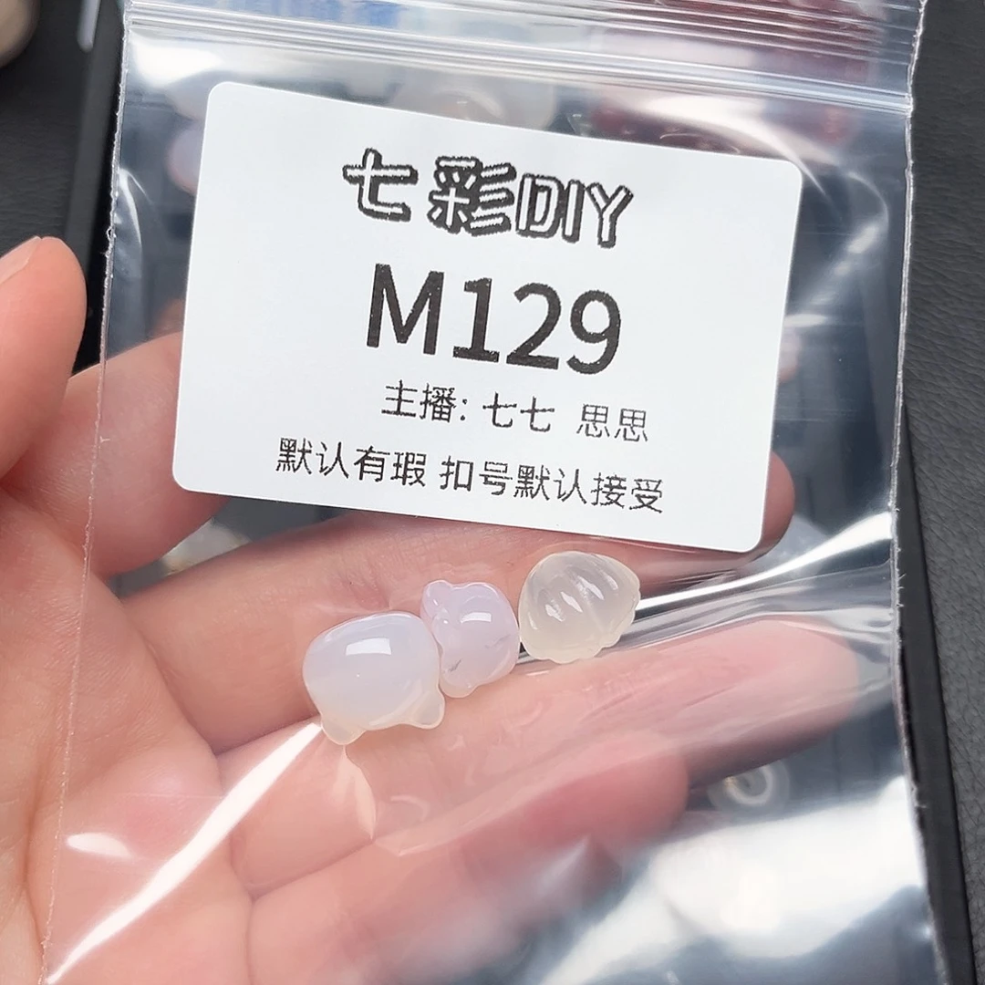 玛瑙/玉髓颈饰合金玲*籽