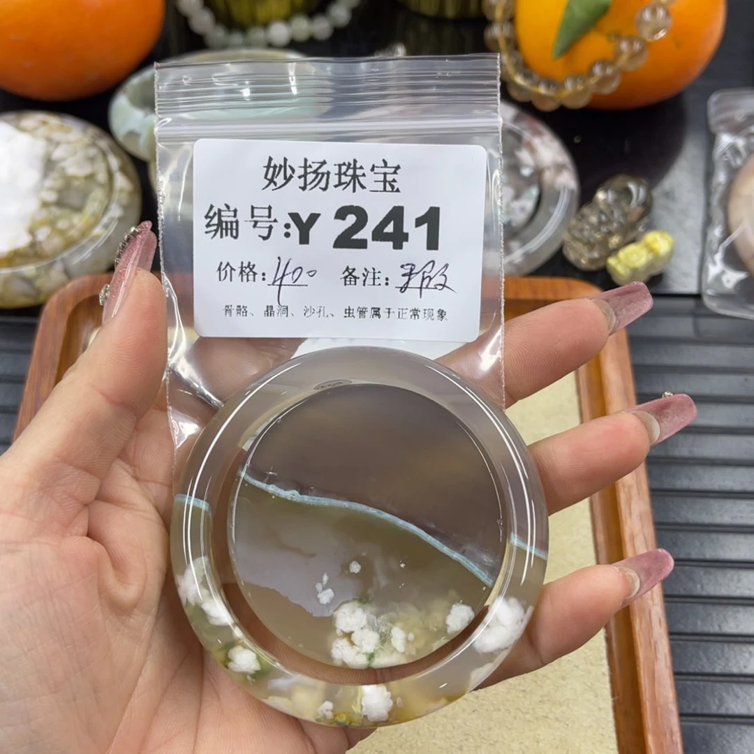 硅化珊瑚（珊瑚玉）瑕未镶嵌黑**枝