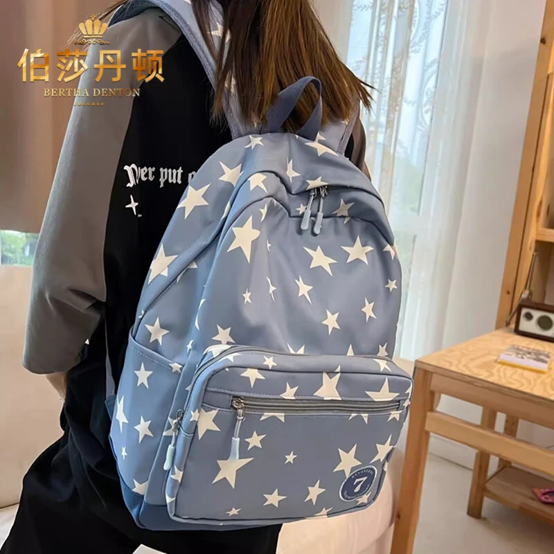 伯莎丹顿品牌书包男女初中生小学生高颜值大容量双肩背包轻便简约