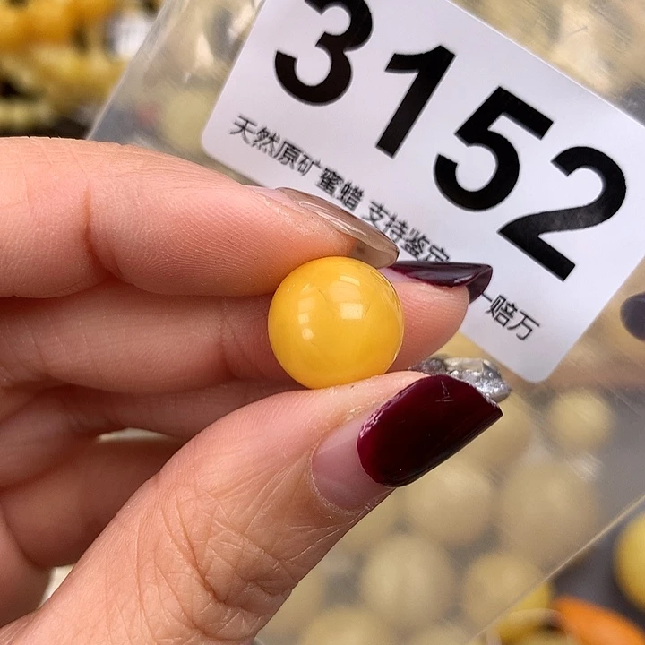 蜜蜡未镶嵌珠宝奇石13.2