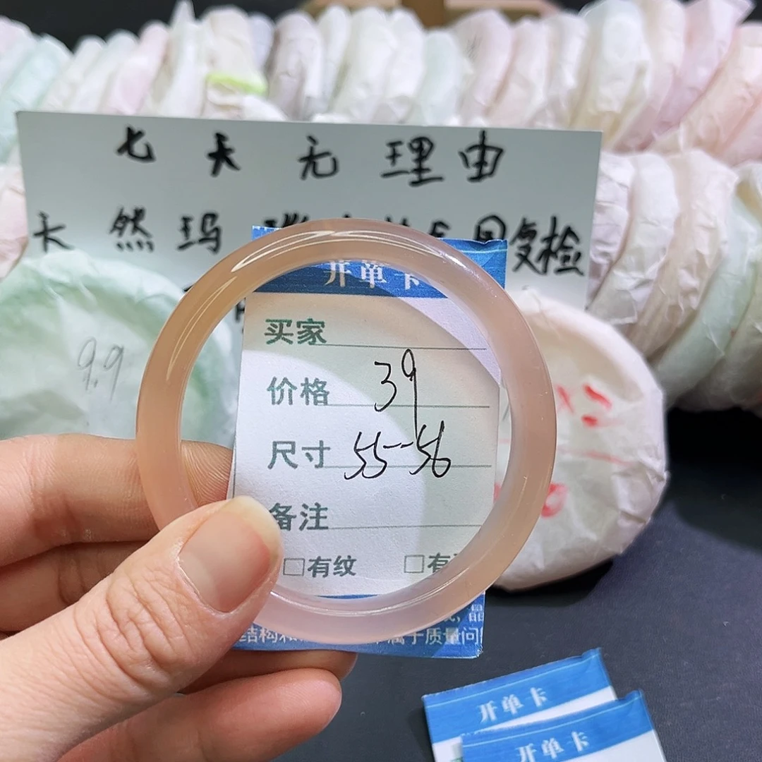 玛瑙/玉髓未镶嵌手镯