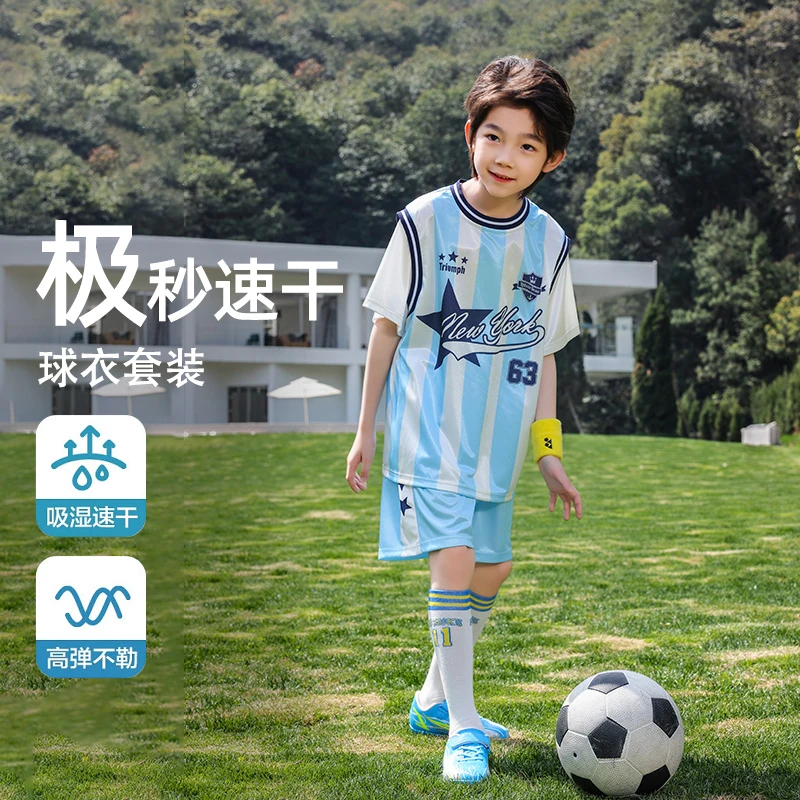 男童夏装套装2025新款儿童户外休闲运动服速干短袖足球服潮TZW203