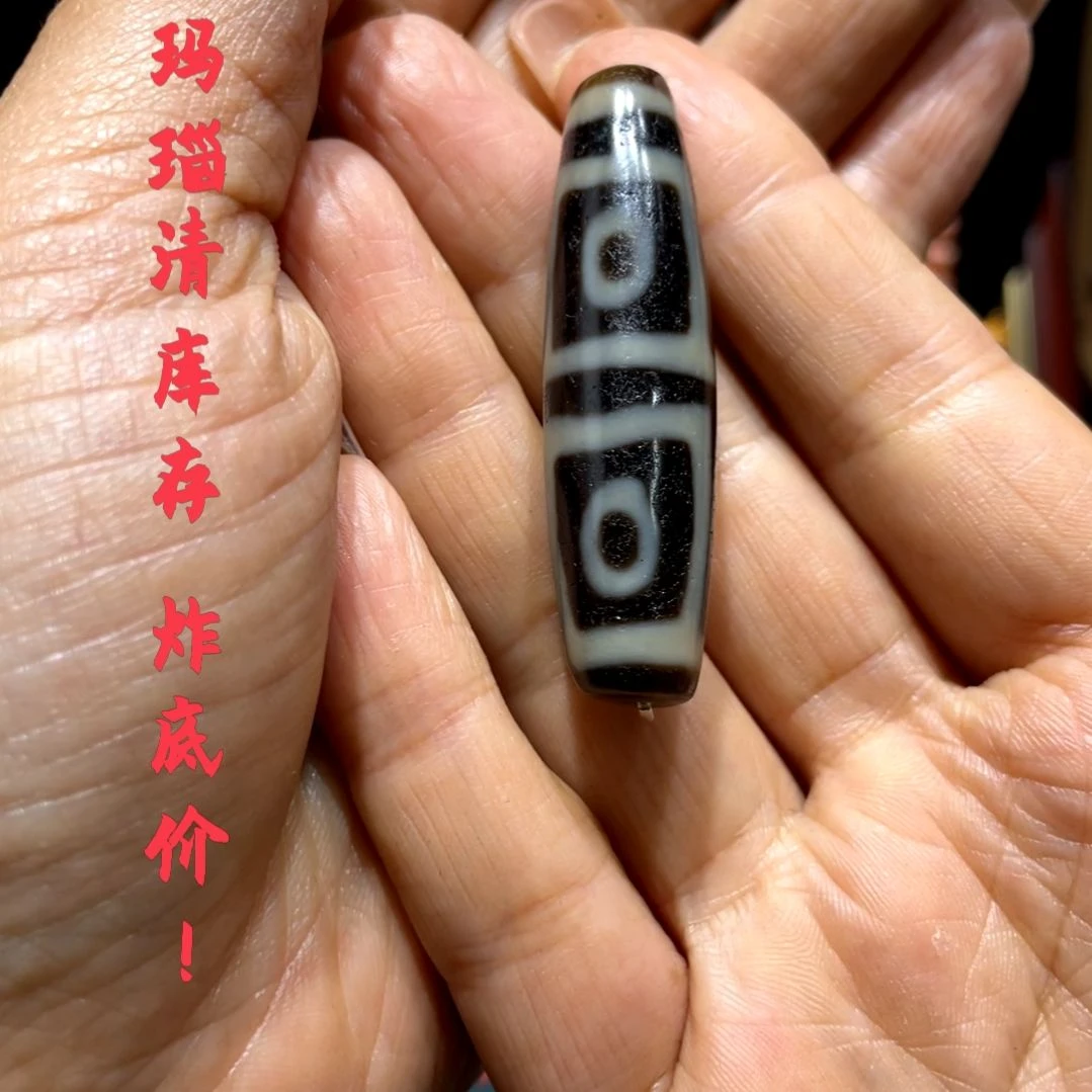 未镶嵌颈饰玛瑙/玉髓Ｚ*