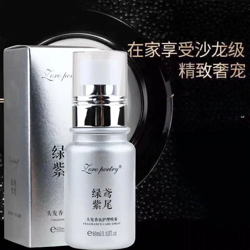 卓洛诗头发香氛护理喷雾