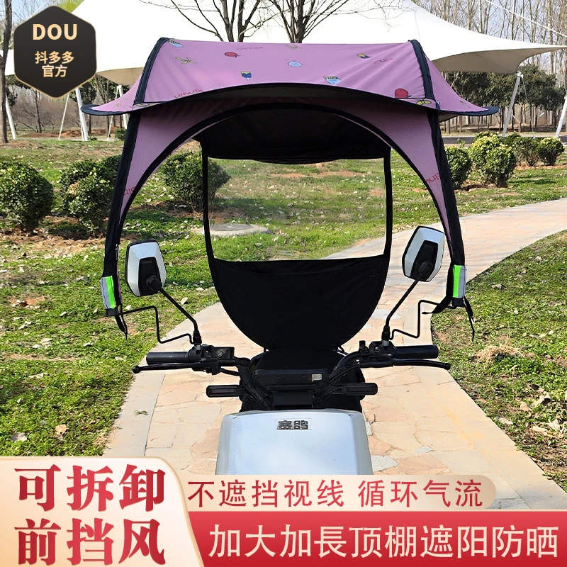 现代简约电动车雨棚蓬电车遮阳伞四季款前帘可拆电瓶车挡雨蓬家居
