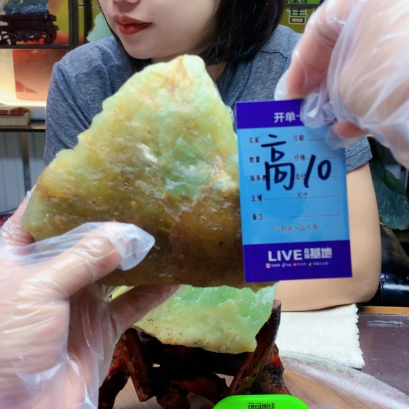 【闪购商品】未镶嵌蛇纹石玉原石好****安