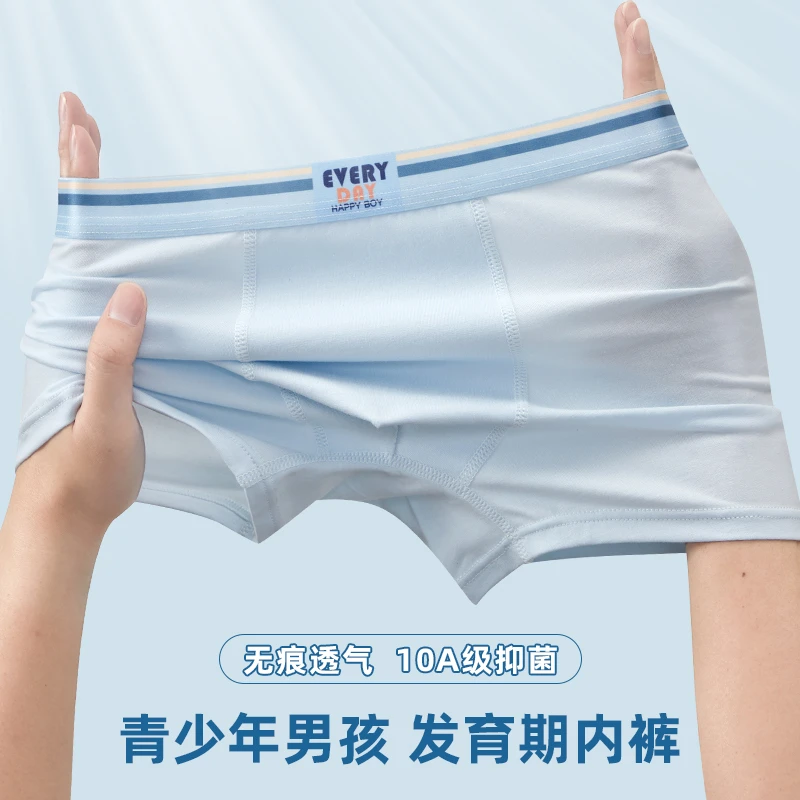 青少年内裤发育期儿童10A抗菌抑菌纯棉12-18大童男孩学生内穿平角