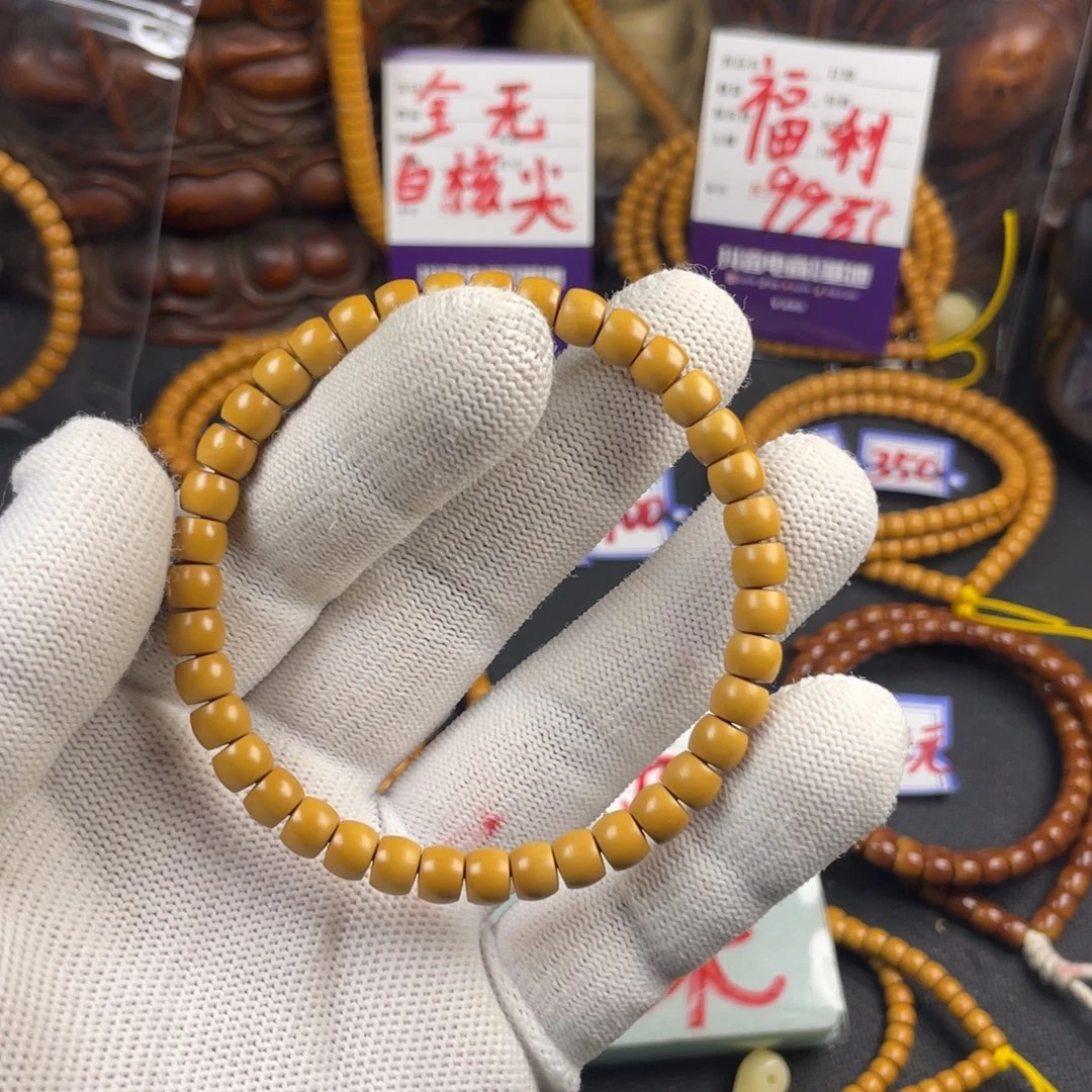 祈***风橄榄核手串/手链啊啊啊啊啊啊啊啊啊啊啊啊