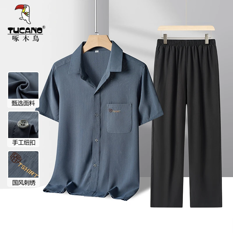 TUCANO/啄木鳥中年爸爸翻领短袖衬衫两件套夏季男士休闲运动套装
