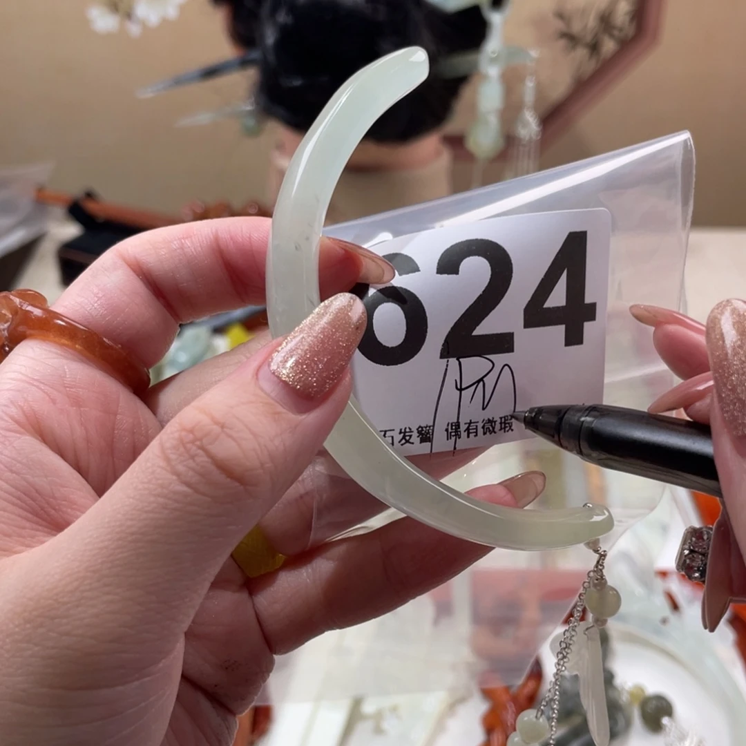 蛇纹石玉发饰未镶嵌