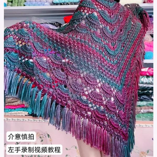 （贵夫人披肩）线上视频教程全集