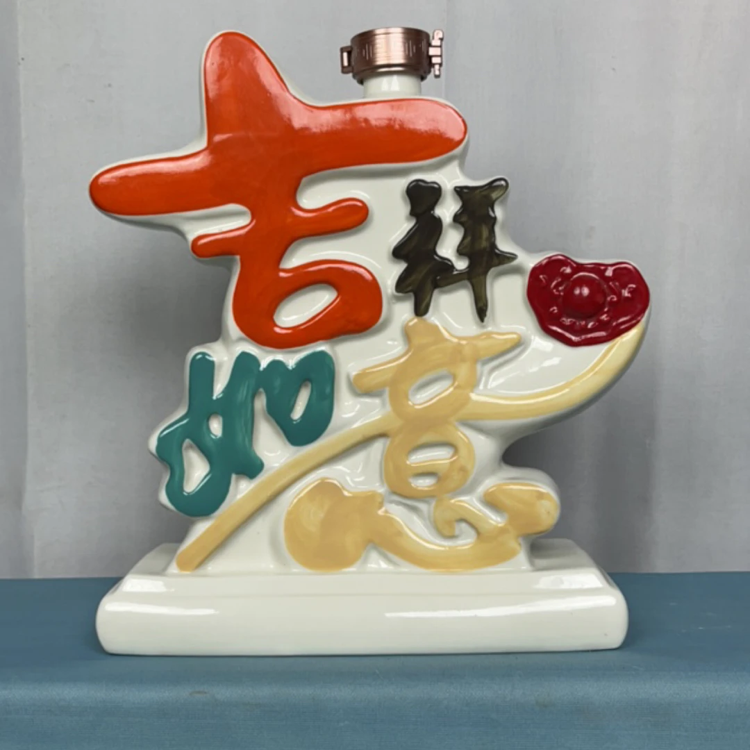 huangjia/皇驾吉祥如意景德镇陶坛浓香白酒纯粮食原浆52度1500ml