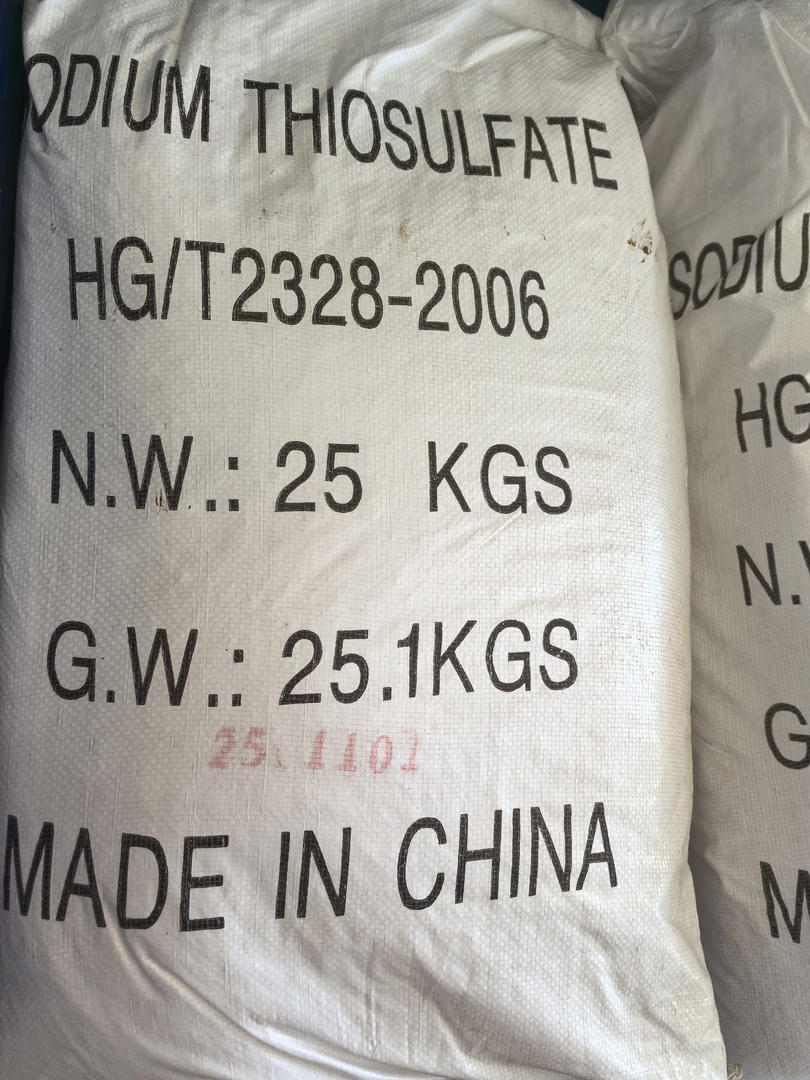 硫代硫酸钠(大苏打)