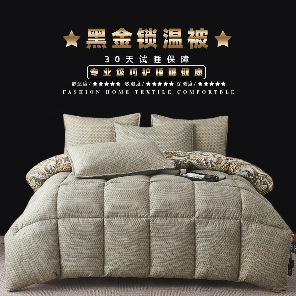 【寝夫人】黑金石墨烯锁温被冬季臻品太空舱恒温蓄热---5原