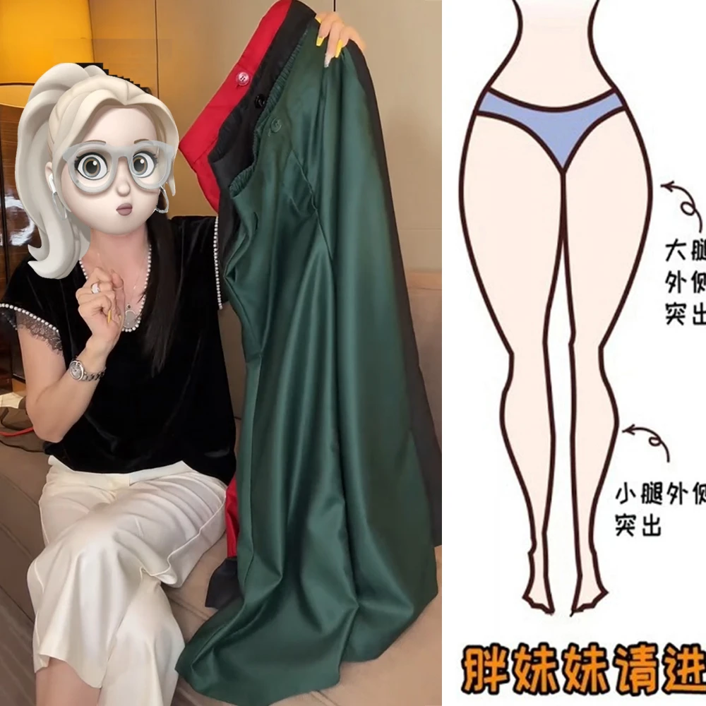 2025新款八分休闲垂感西裤直筒裤女夏季薄款微胖mm宽松显瘦法棍裤