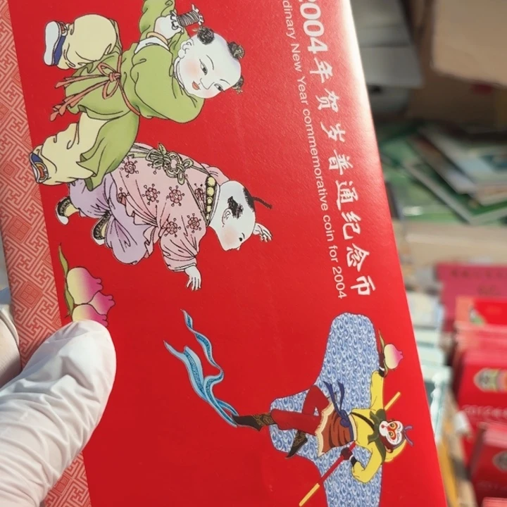 其他普通金属一轮猴卡册
