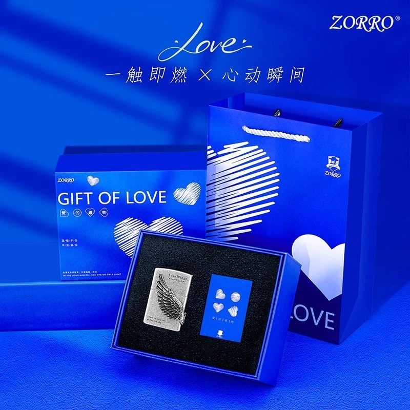 佐罗深蓝礼盒【单礼盒 无机子】