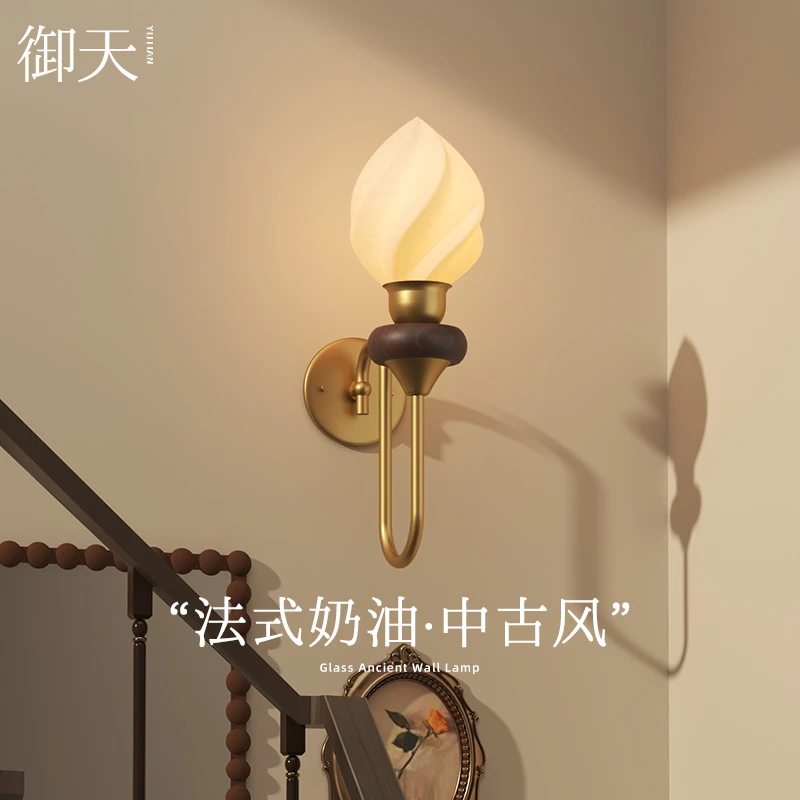 奶油冰淇淋创意壁灯法式中古氛围感楼梯灯客厅卧室床头护眼灯