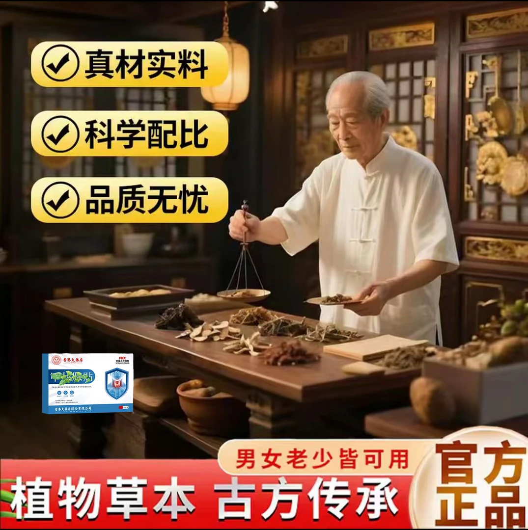 B【官方正品】 日用套装 草本植物JZX 古法传承 DF