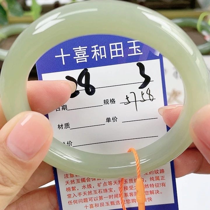 【闪购商品】和田玉手镯未镶嵌