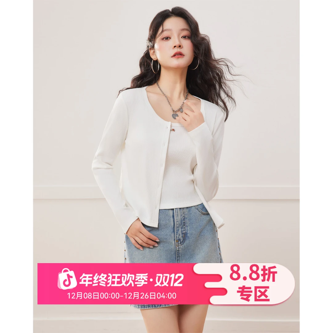 IEF/爱依服2025秋季新款时尚法式温柔风大码显瘦简约两件套上衣