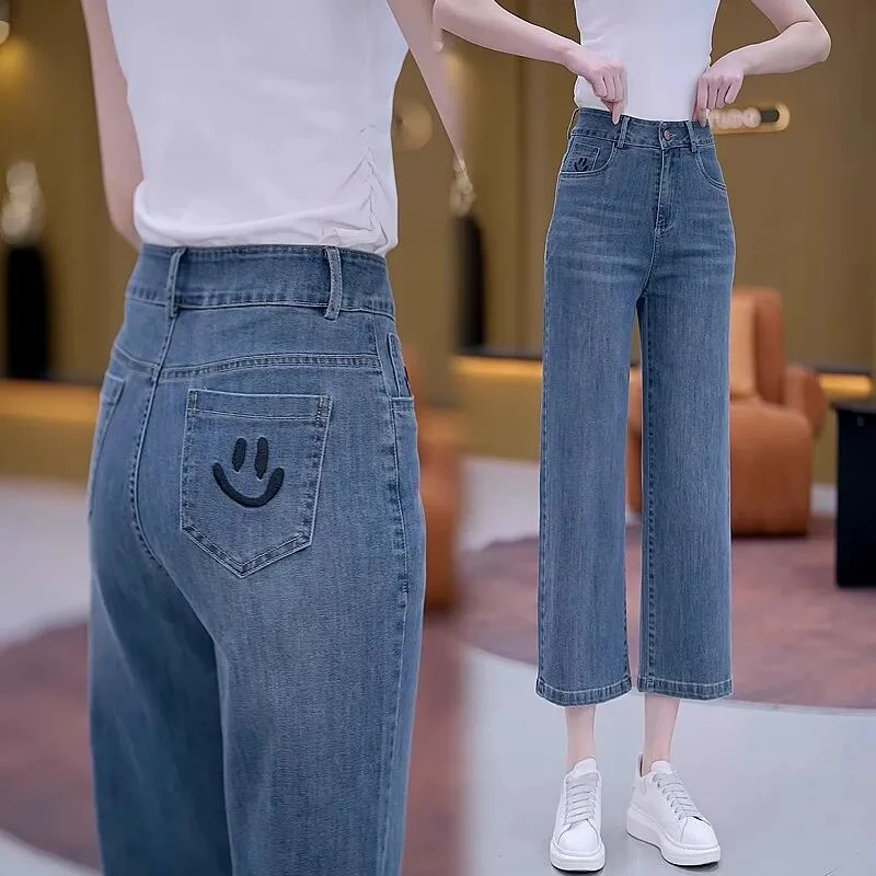 窄版直筒牛仔裤女2024新款夏季薄款裤子高腰阔腿裤小个子八分裤女