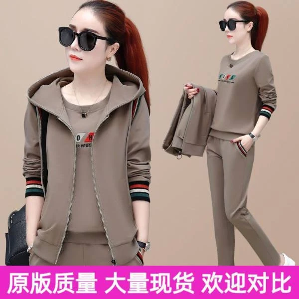 涤纶春秋季马甲三件套女2023新款韩版时尚长袖卫衣大码休闲运动服