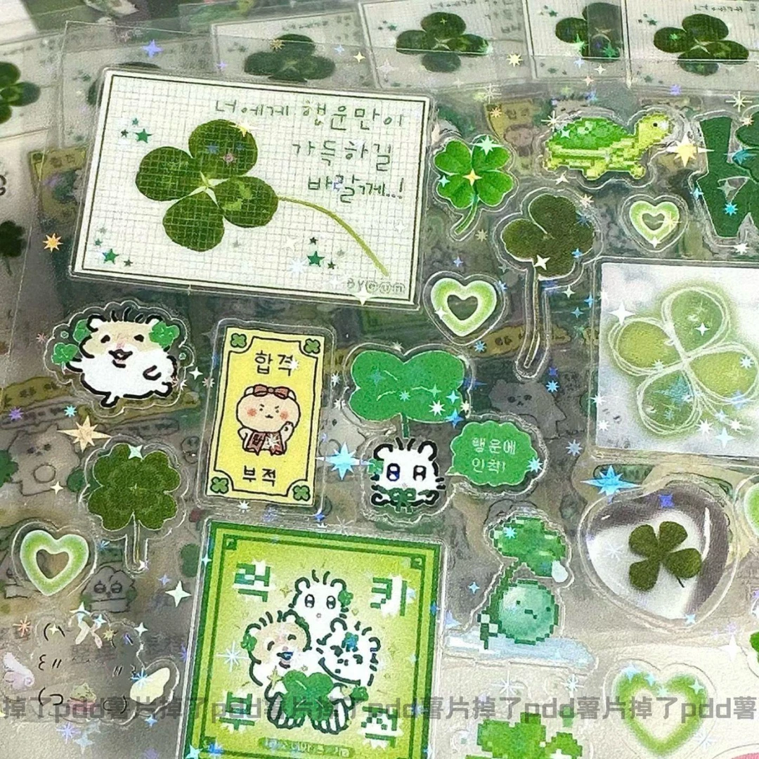 四叶草高颜值古早切膜贴纸双透镭射星星拼贴手账装饰平价贴画素材