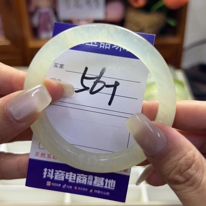 蛇纹石玉未镶嵌手镯289