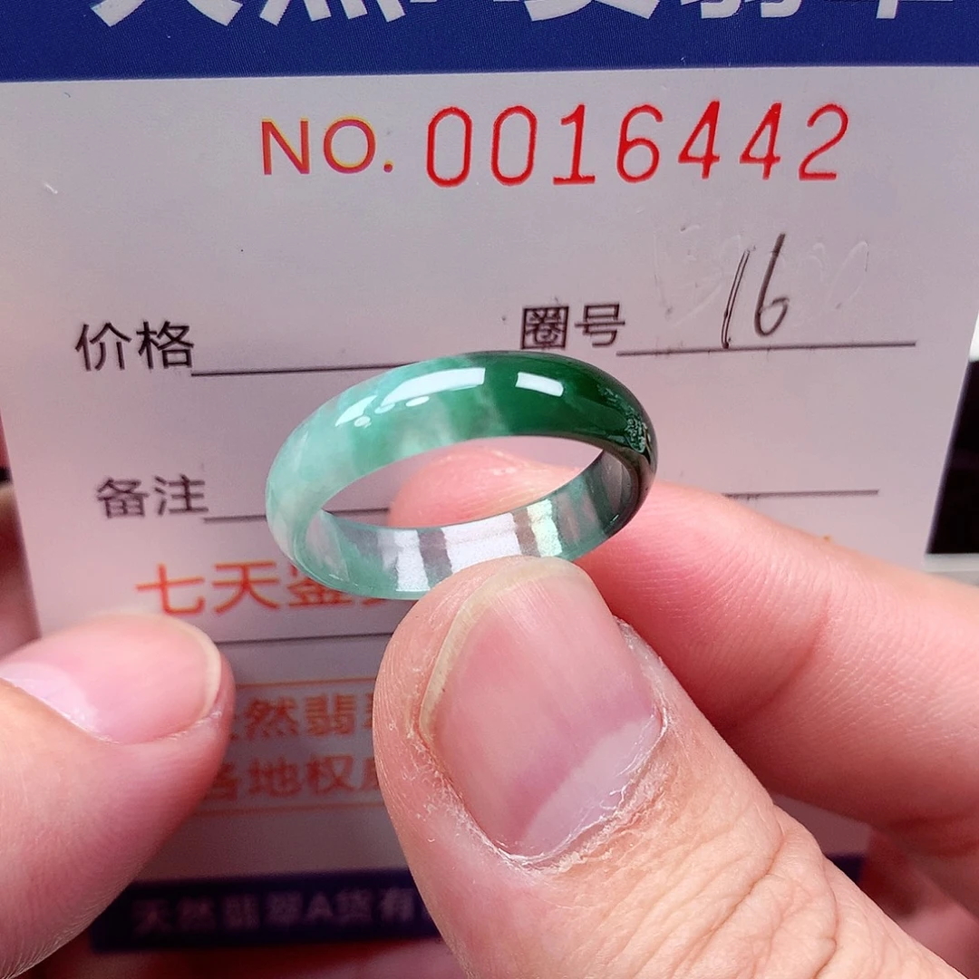 翡翠未镶嵌戒指天然