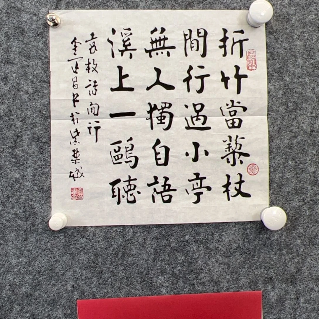 古***虫（w6368）书法 书画3