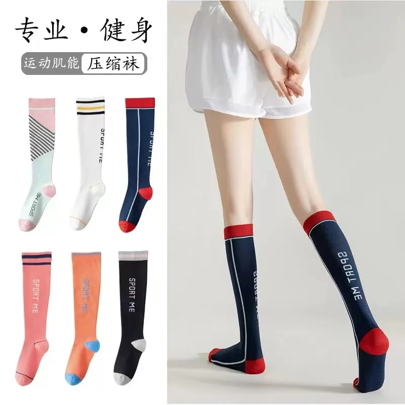 小腿压缩袜子跑步骑行女夏季款专业跳绳瘦腿肌能袜运动款压力袜